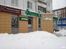 магазин мужской одежды Галант в Кемерово