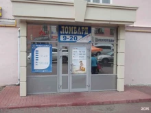 сеть туристических агентств Fun&sun в Чебоксарах