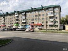 страховое агентство Росстрах в Барнауле