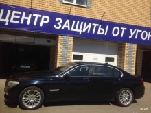 Автосигнализации Центр защиты от угона в Нижнем Новгороде