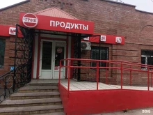 магазин низких цен За грош в Димитровграде