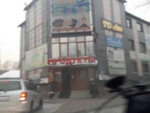 торговый дом Ани в Кызыле