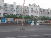 банкомат СберБанк в Благовещенске