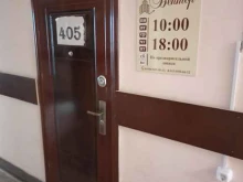 агентство недвижимости Вектор в Абакане