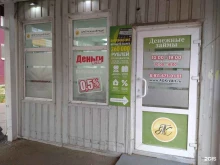 микрокредитная компания АрхГражданКредит в Северодвинске
