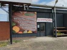 магазин по продаже овощей и фруктов Фрутмаркет в Нефтекамске