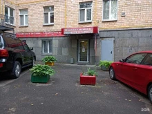 интернет-магазин gl-doski.ru в Москве