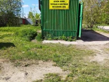 Пункты приёма Пункт приема металла в Коврове