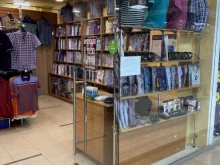 Style, Тольятти, 46а 