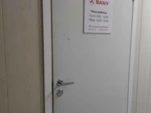 официальный дилер Sany Алгоритм СпецТехники в Томске