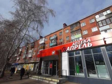Апрель, 22 Апреля, 16 