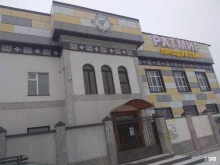 оптово-розничный магазин Ратмир в Якутске