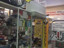 Автозапчасти для иномарок RENO ZAP в Чебоксарах