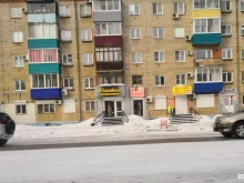 салон нижнего белья Кокетка в Комсомольске-на-Амуре