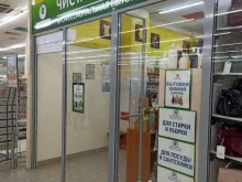 магазин по продаже профессиональной бытовой химии на розлив Чистая планета в Барнауле