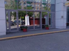торговая компания Элфорт в Москве