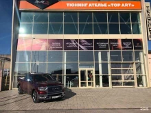 грузовой автосервис ТверьТрансРемонт в Твери