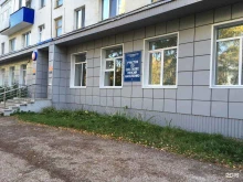 Стерлитамакский почтамат Участок по доставке пенсий в Стерлитамаке