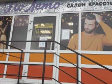 Услуги по уходу за ресницами / бровями FioЛето в Красноярске