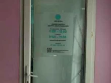 пункт выдачи интернет-заказов Vertera в Астрахани