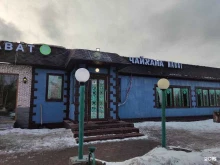 Доставка готовых блюд Нават, чайхона в Балашихе