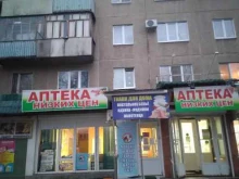 Молочная лавка №63 Волжаночка в Волжском