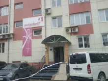 Жилищно-коммунальные услуги ТСЖ Юсса-Дом в Южно-Сахалинске