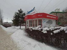автомагазин Спутник в Зеленодольске
