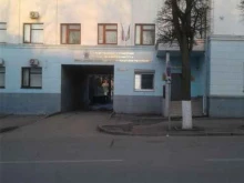 приемная Государственная ветеринарная служба Чувашской Республики в Чебоксарах