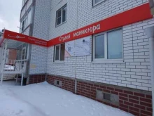 студия маникюра Kudago в Тольятти