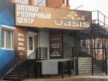 Оптово-розничный центр ОАЗИС в Чите