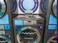 прачечная самообслуживания Стирка.com в Краснодаре