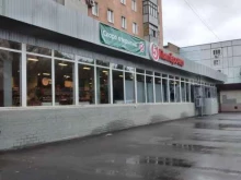 супермаркет Пятёрочка в Волжском