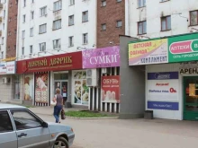 магазин Бали в Кирове