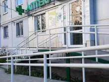 Аптеки Аптека и оптика в Перми