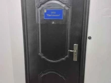 Геодезические работы Притяжение в Самаре