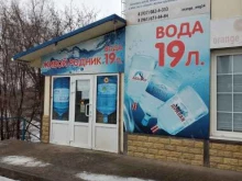 торгово-сервисная компания Живой родник в Краснослободске