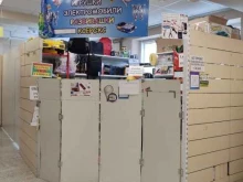 Центр печати и копирования, Пионеров, 13а 