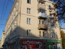 магазин детских товаров Кроха моя в Орле