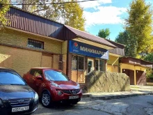 Средства гигиены Магазин в Сочи