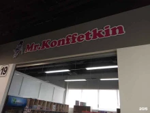 магазин по продаже кондитерских изделий Mr.Konffetkin в Липецке