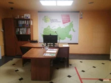 микрокредитная компания Касса взаимопомощи в Вилючинске