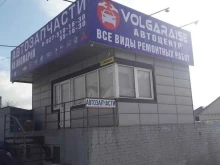 автосервис ТВТ сервис в Волгограде