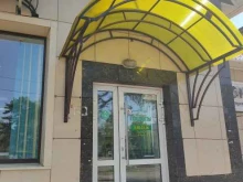 Средства гигиены Продуктовый магазин в Канске
