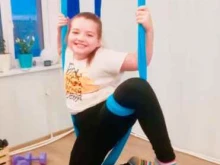 студия спорта и танца Air Queens в Самаре