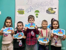 центр детского развития Smarty kids в Дербенте
