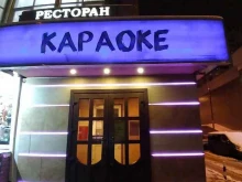 Хрустальный, Можайское шоссе, 157а 