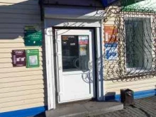микрокредитная компания Русские финансы в Белово