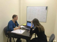 образовательный центр ItsFive.ru в Чите
