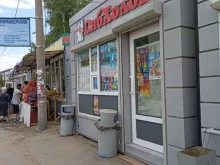 Сибхолод, Академика Павлова, 38/1Б киоск 